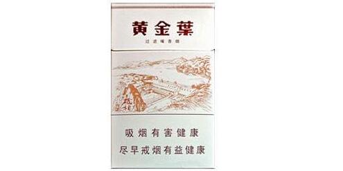 8元摩登香烟批发