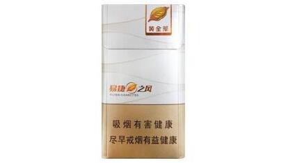 灵山香烟进货渠道