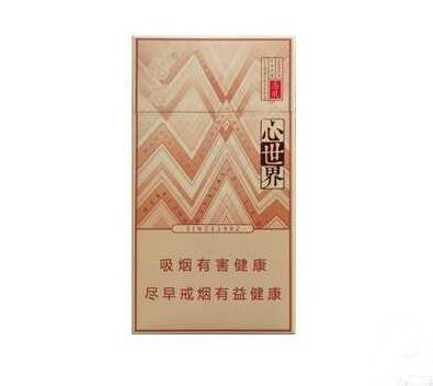 包头市卖进口香烟的地方