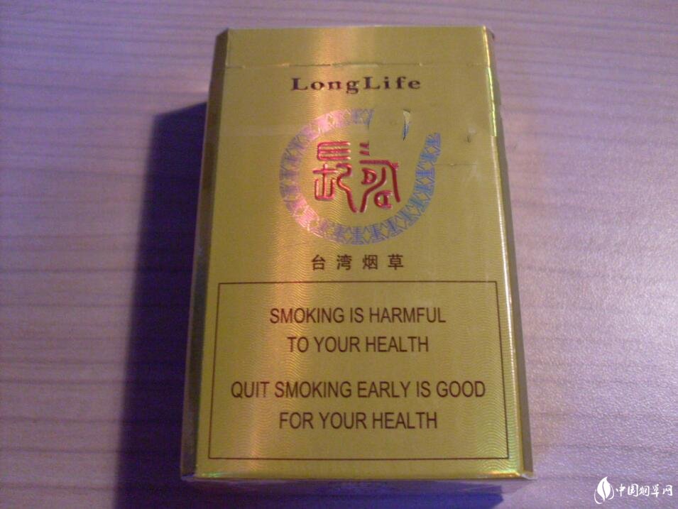 芙蓉王香烟多少钱