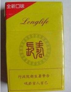 南山香烟批发价格表