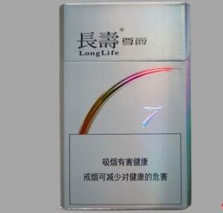 正品钓鱼台香烟批发