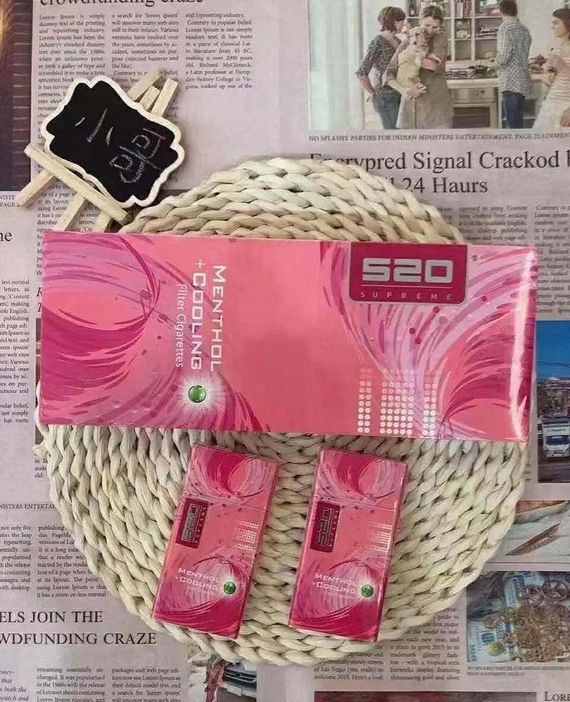 威海520香烟批发【威海烟酒批发】