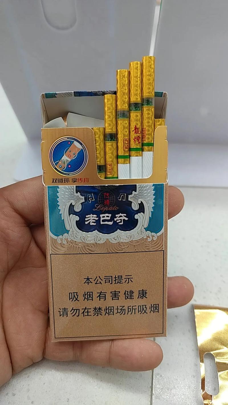 越南代工老巴夺香烟价格揭秘，多少钱一条？