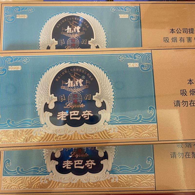 越南代工老巴夺香烟多少钱一条(越南代工老巴夺香烟多少钱一条啊)