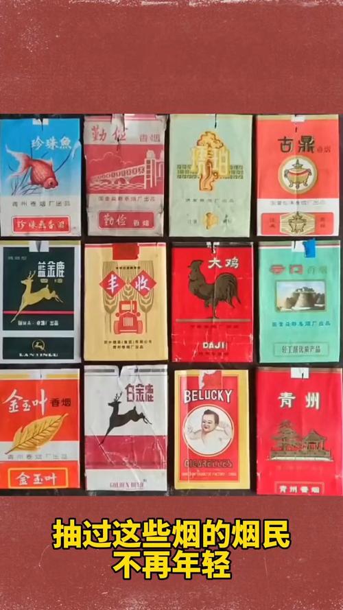 越代青州香烟价格