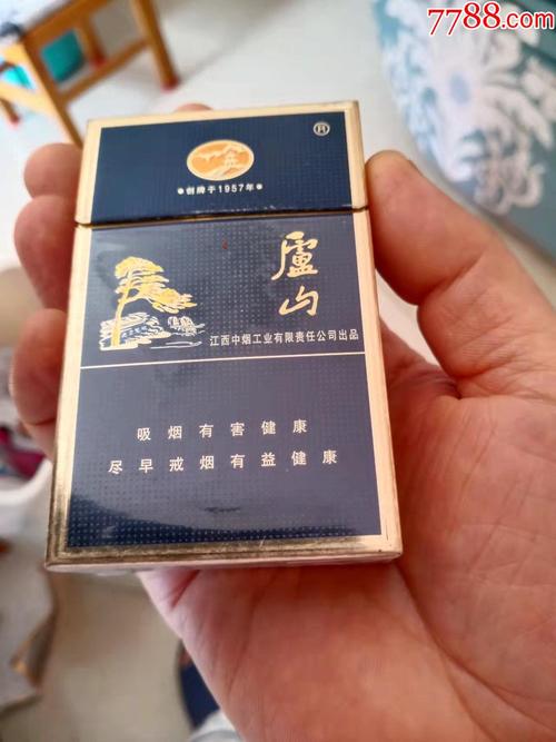 免税庐山香烟好抽吗(庐山烟价位)