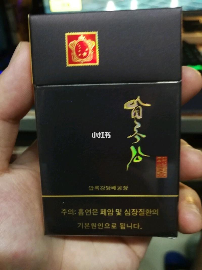 朝鲜鸭绿江香烟批发，神秘边境线的烟香传奇