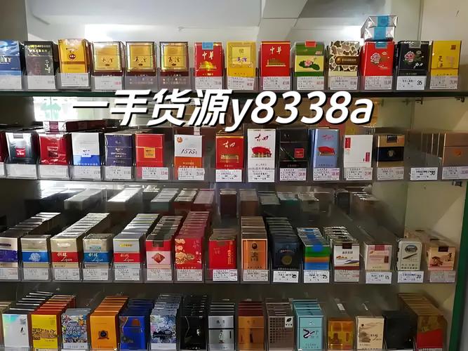 香烟批发货源网站【香烟批发货源网站有哪些】