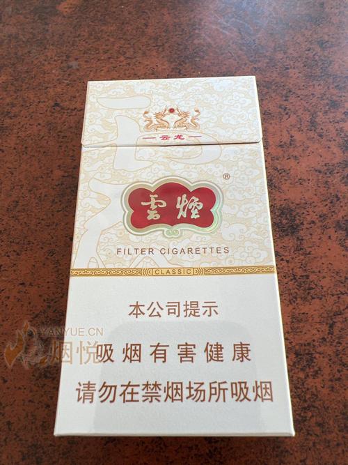 云霄香烟是四川省的一种地方性香烟品牌，其销售地点通常局限于四川省内。您可以在以下几种地方尝试购买