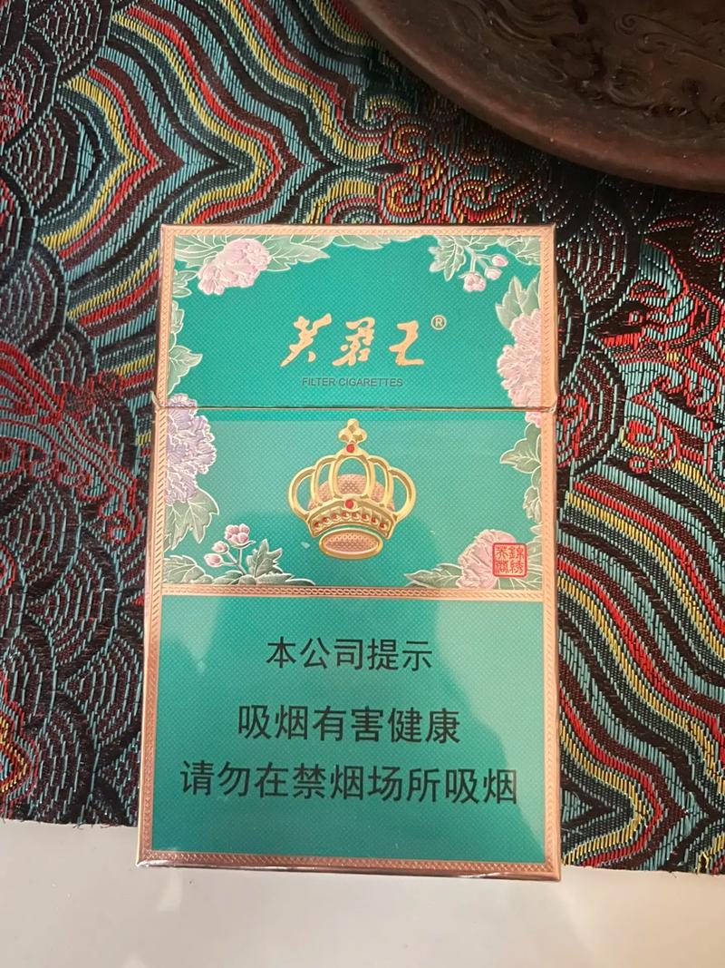 细支香烟高档系列(细支香烟高档系列价格)