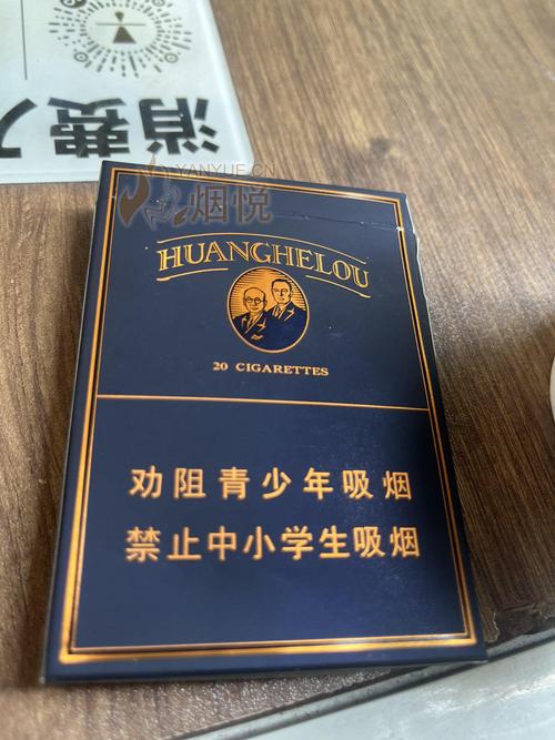 高档新款中支香烟(高档新款中支香烟价格)