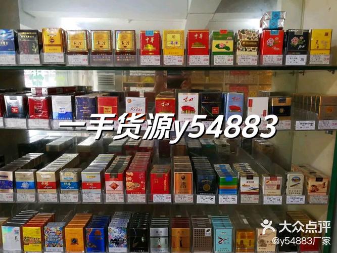 云霄香烟批发零售【云霄香烟批发零售价格】